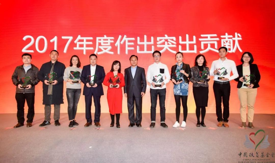 中国扶贫基金会善行100公益活动,中国扶贫公益慈善基金会