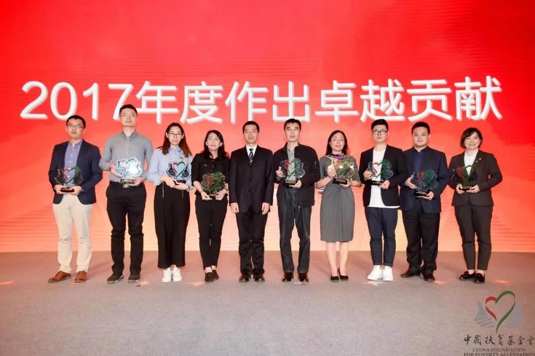 中国扶贫基金会善行100公益活动,中国扶贫公益慈善基金会