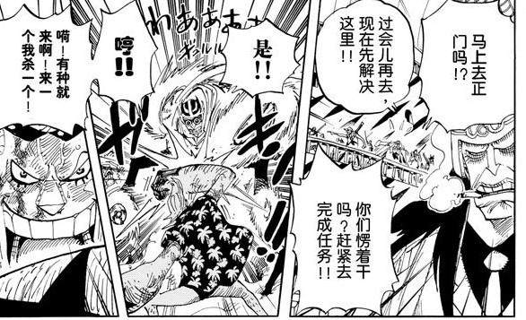 海贼王:这5个奇葩的恶魔果实,光听名字就笑的肚子疼