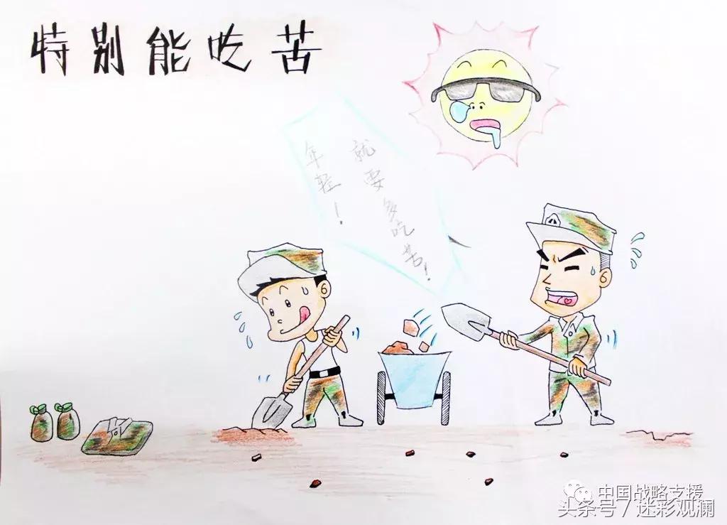 工程兵部队军用特种车辆,特殊工种军人