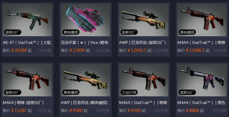 DOTA2才是亲儿子？V社改动CS：GO交易机制，饰品血崩，商人撤离