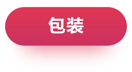 美人如花隔云端的下一句是什么,女人必备的几款口红色号