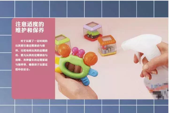 3种毒玩具,盘点那些家中常见的毒玩具