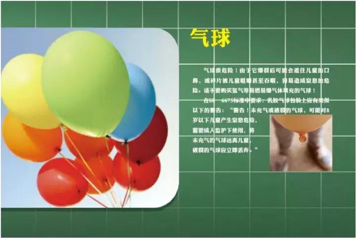 3种毒玩具,盘点那些家中常见的毒玩具