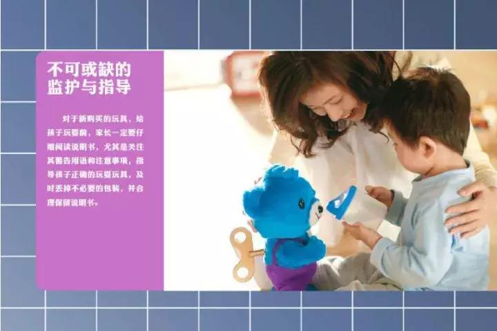 3种毒玩具,盘点那些家中常见的毒玩具