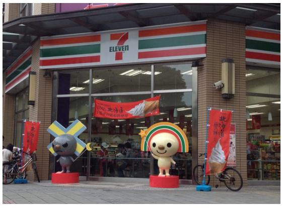 鑷姩鍞崠鏈洪偊椹壒,閭﹂┈鐗规棤浜哄敭璐ф満