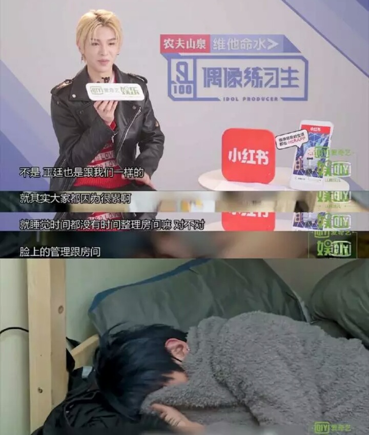 偶像练习生范丞丞朱正廷贾富贵,贾富贵土味情话狂撩朱正廷