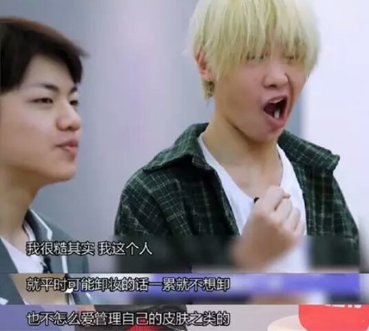 偶像练习生范丞丞朱正廷贾富贵,贾富贵土味情话狂撩朱正廷