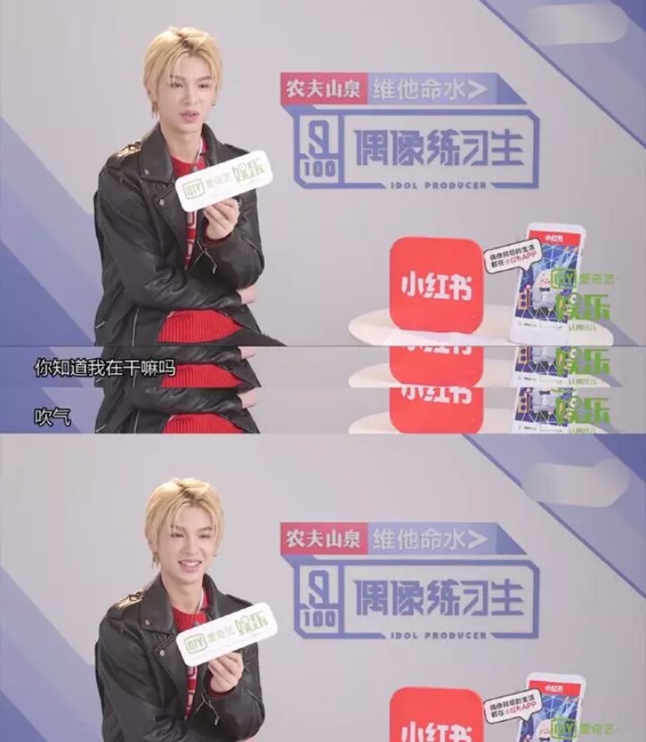 偶像练习生范丞丞朱正廷贾富贵,贾富贵土味情话狂撩朱正廷