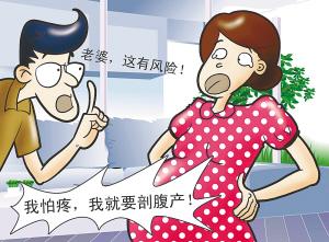 因为不是顺产的就被老公说没功劳，凭什么？都是用命换来的