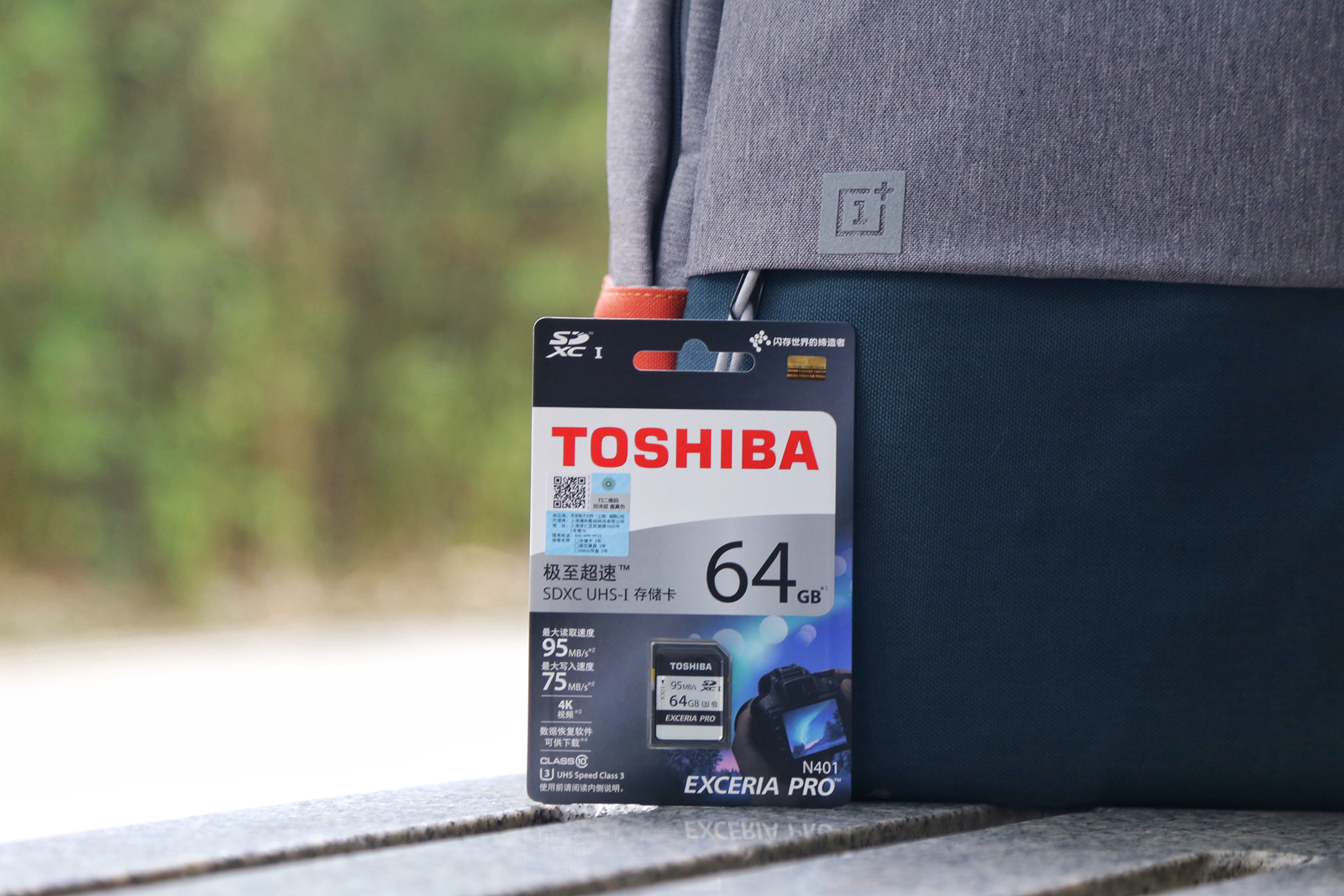 与低碳环保同行,东芝存储线下沙龙活动