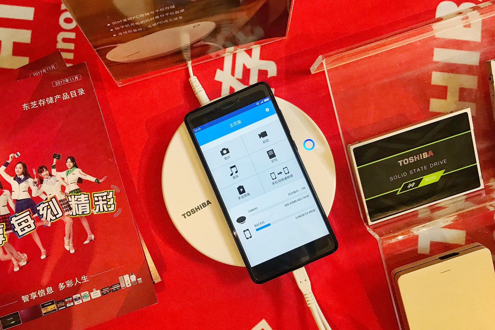 与低碳环保同行,东芝存储线下沙龙活动