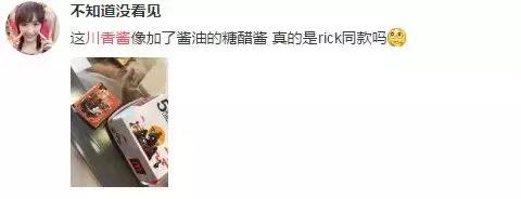 川香酱是什么,川香酱口味