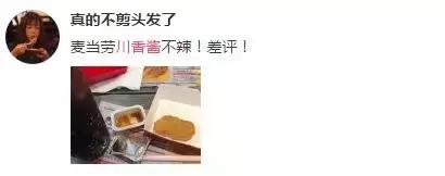 川香酱是什么,川香酱口味