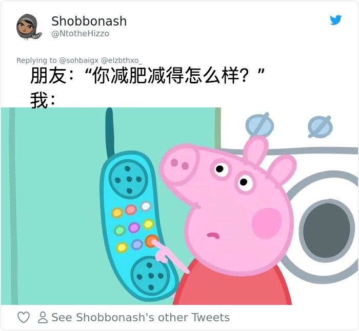 歪头小猪佩奇,小猪佩奇的各种表情包