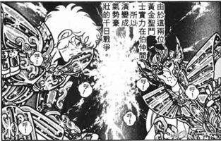 黄道十二宫黄金圣斗士顺序,黄道十二宫圣斗士排名