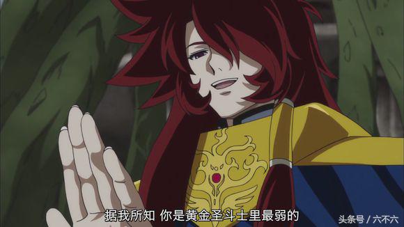 黄道十二宫黄金圣斗士顺序,黄道十二宫圣斗士排名