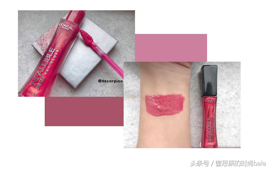 盘点明星口红,明星同款口红色号平价