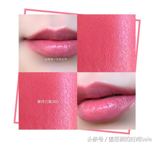 盘点明星口红,明星同款口红色号平价