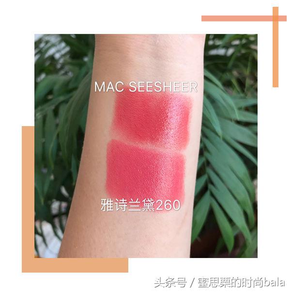 盘点明星口红,明星同款口红色号平价