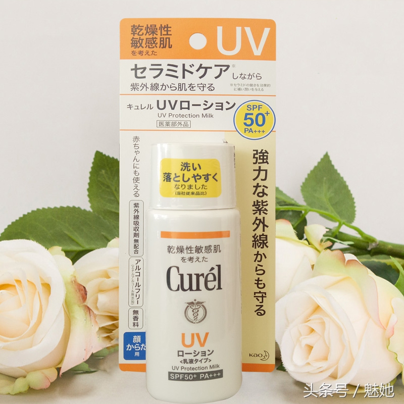 什么防晒好用适合油皮痘痘肌平价,平价防晒霜哪个牌子的防晒效果好