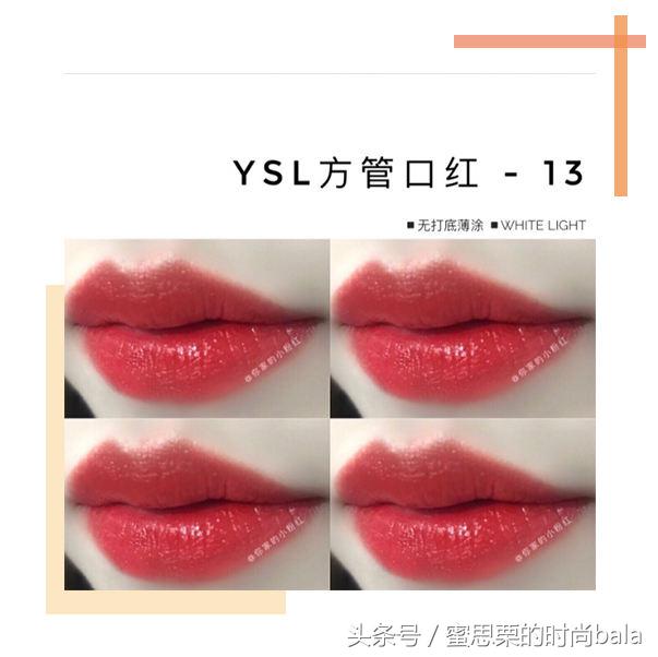 盘点明星口红,明星同款口红色号平价