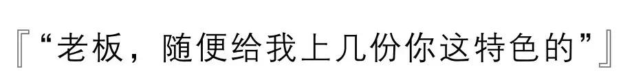 有一种炫富叫人到中年父母健在,有一种高级的炫富