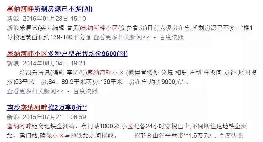 告白气球简单又好看,告白气球超好音质