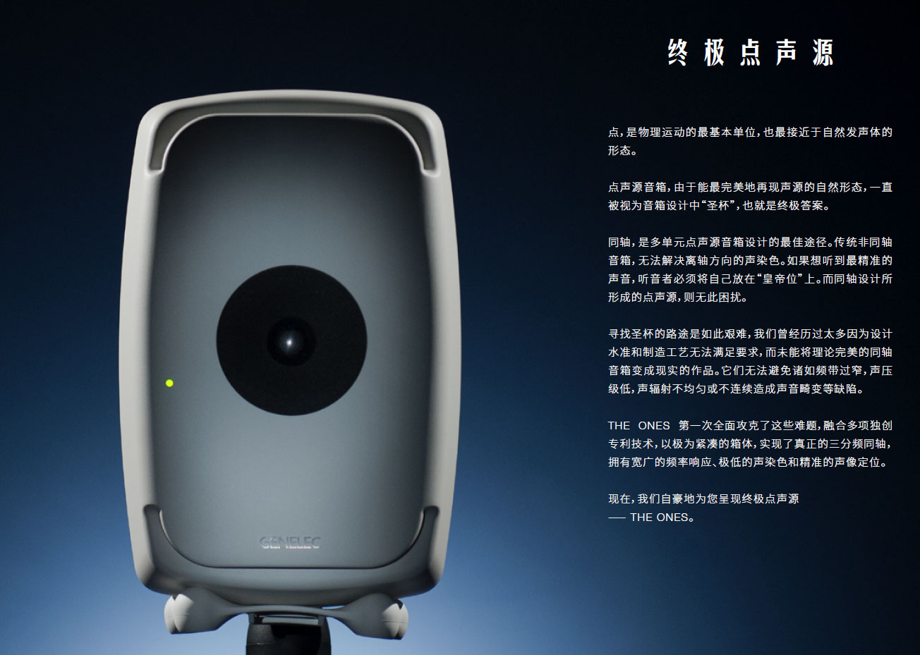 真力有源监听音箱评测 (真力监听音箱对比测评)