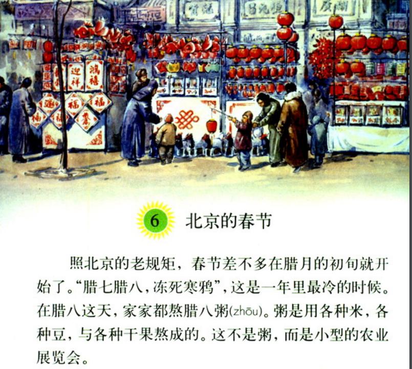 小学语文二年级下册归类复习,小学语文三年级下册期末复习卷