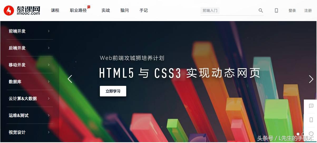 收藏这七个自媒体网站,45个让你受益终身的自学网站