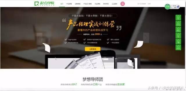 收藏这七个自媒体网站,45个让你受益终身的自学网站