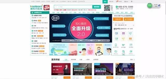 收藏这七个自媒体网站,45个让你受益终身的自学网站