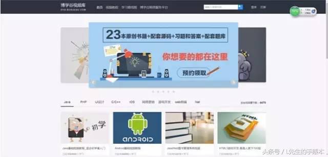 收藏这七个自媒体网站,45个让你受益终身的自学网站