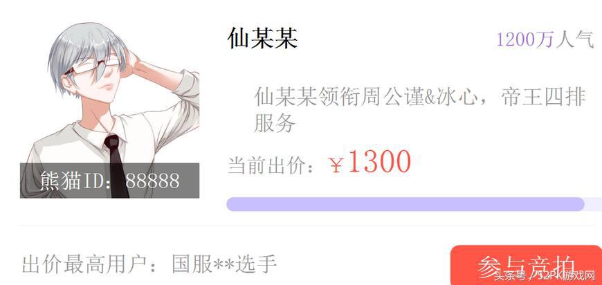 鐔婄尗涓绘挱鎷嶅崠,鐔婄尗鎷嶅崠