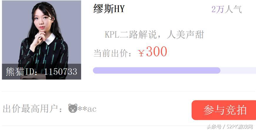 鐔婄尗涓绘挱鎷嶅崠,鐔婄尗鎷嶅崠