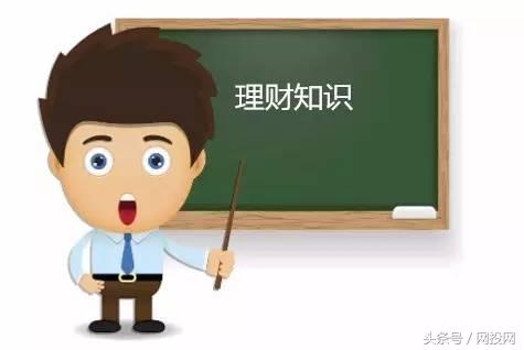 p2p投资防雷小妙招,新手入门网赚看什么书籍快速入门