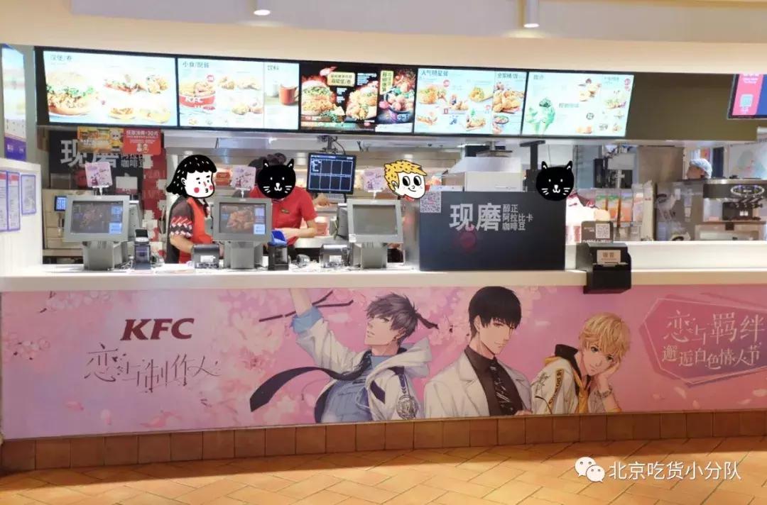 麦当劳限量版辣酱,麦当劳辣酱怎么样