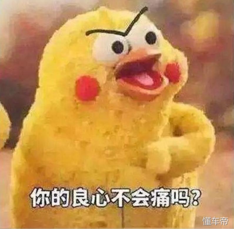 思域汉兰达奇骏,思域汉兰达朗逸