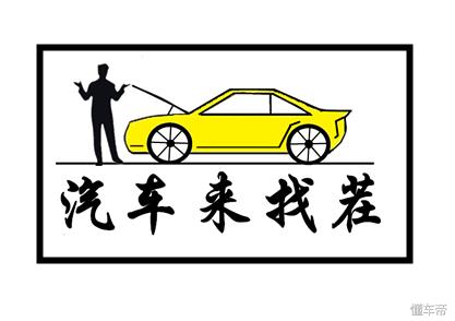 思域汉兰达奇骏,思域汉兰达朗逸