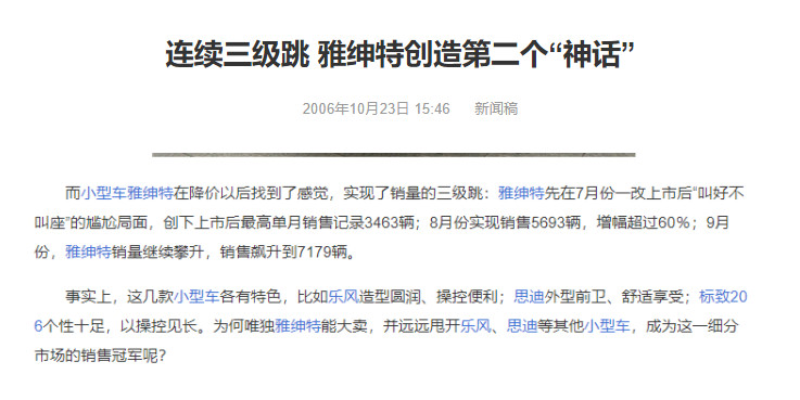 滞销之王I满满遗憾的Verna，见证北京现代的作死之路