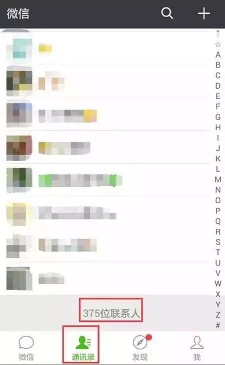 为什么微信最多只能加5040个好友?群上限500人?