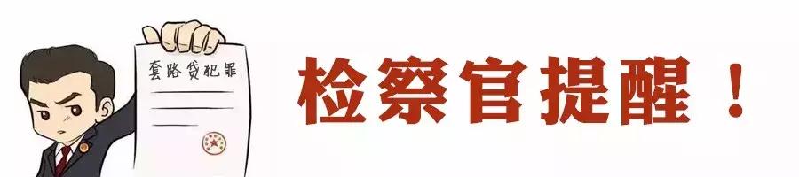 国家出手打击违规网贷是真的吗,国家公安部决定严查严打非法放贷