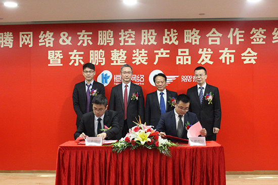 东鹏瓷砖和东鹏陶瓷区别,从一片砖到一个价