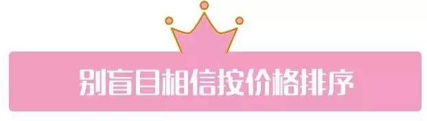 怎么才不会买到假的化妆品,拒绝假货远离盗版