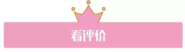 怎么才不会买到假的化妆品,拒绝假货远离盗版