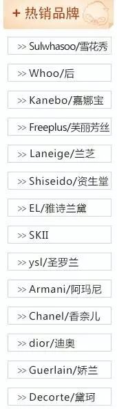 怎么才不会买到假的化妆品,拒绝假货远离盗版