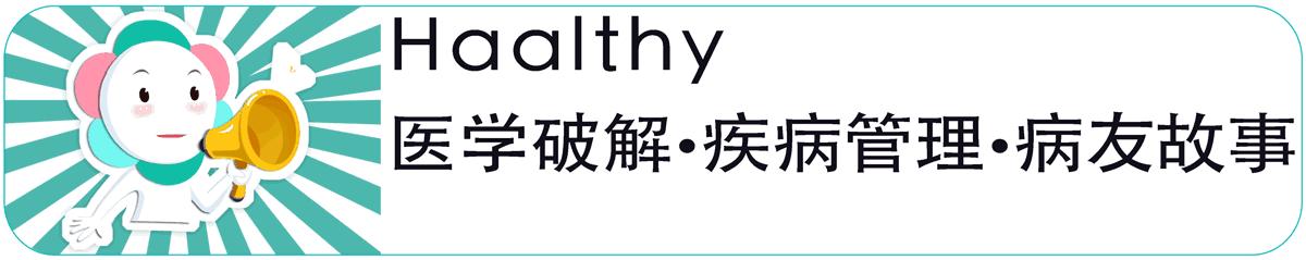 奥希替尼耐药临床试验,一线奥希替尼耐药机制更复杂