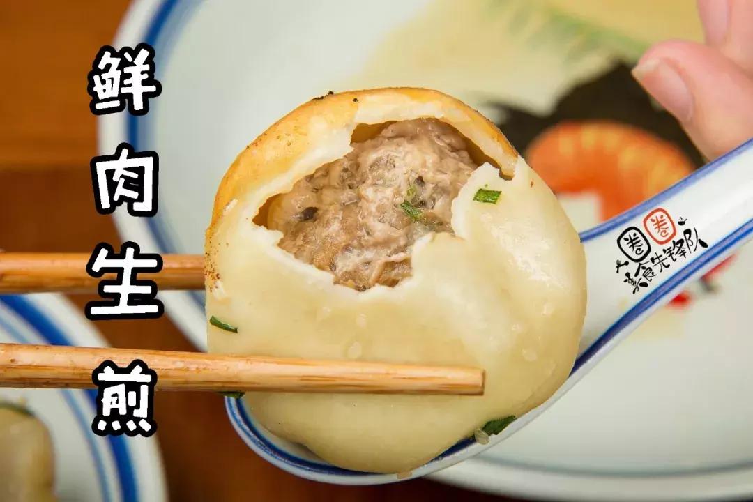 南昌这家煎包店日售2000个人均15元!现在64折,煎包套餐免费送!