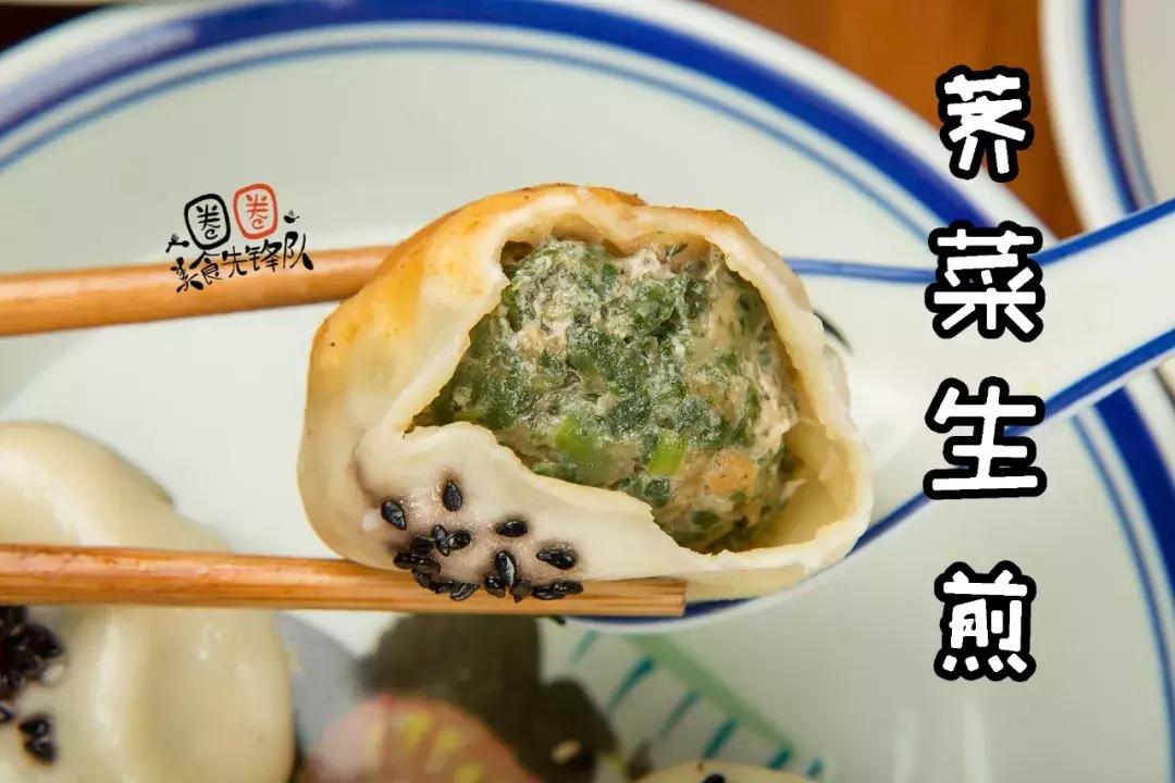 南昌这家煎包店日售2000个人均15元!现在64折,煎包套餐免费送!